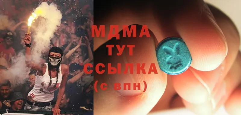 MDMA кристаллы  кракен зеркало  Бахчисарай 